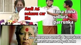 madan op wife Press meet troll