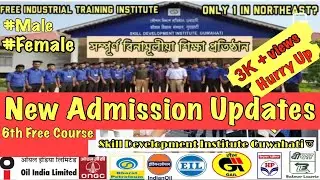 New Free Admission updates || 6টা বিনামূলীয়া course || Guwahati Assam ||Skill India