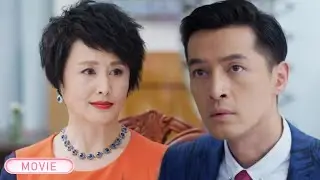 【MOVIE】帥小伙身分不簡單，竟是董事長失散多年的親兒子，當場讓他繼承億萬財產！#胡歌 #王晓晨 #韩东君 #一见钟情 #甜宠 #职场