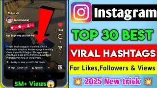 Top 30 Best Instagram VIRAL #Tags 2025 ✓ | instagram best hashtags for likes and followers today