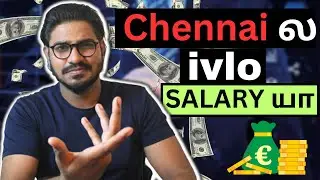 40 Lack Per Year Salaryயா 😳| Non IT But High Salary 🔥| Investment Banking Jobs in chennai