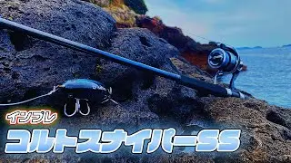 コルトスナイパーSS  これは神機種でした 騙されたと思って見て 【レビュー動画・インプレ動画】