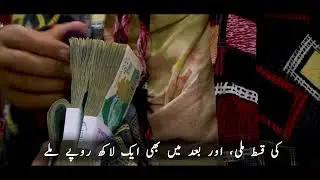 Sindh People&rsquo;s Housing for Flood Affectees Program: A New Beginning for Abdul Ghaffar and His Family