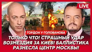 Гордон. Экстренное заявление Трампа! Путин начинает мобилизацию! Уход Сырского! Возвращение Федорова