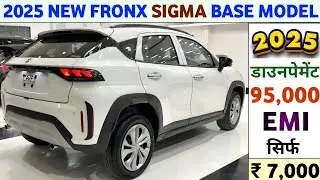 2025 New Maruti Fronx Sigma Price | Maruti Suzuki Fronx Sigma Base Model | Fronx 2025 Model Price