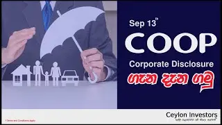 COOP | Corporate Disclosure ගැන දැන ගමු  (#17) | All you need to know - Corporate Disclosure (#17)