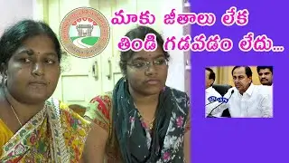 Rtc Samme Effect On Rtc Employees Families |The Newstruth