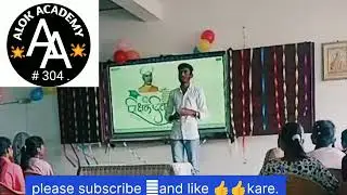 #5September Teacher days @alok academy#304#teacher days for denger speech school,college and coching