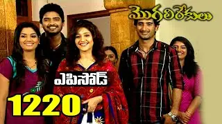 Episode 1220 | MogaliRekulu Telugu Daily Serial | Srikanth Entertainments | Loud Speaker