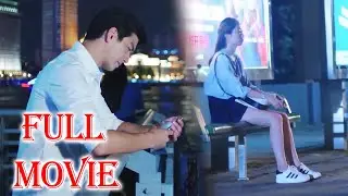 【電影】總裁誤會妻子當眾將她趕走，得知真相後悔不已卻再也打不通她的電話