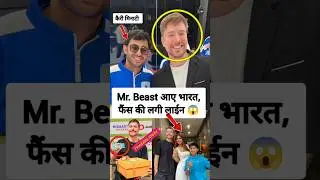 Youtuber Mr Beast Came to India #mrbeast #youtuber Gavya Official