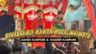 दीवाना अली का कभी पागल नहीं होता || Haider Kanpuri || 4 Shaban Lucknow 2024