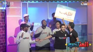صيحات وأجواء تنافسية بين اللهب والشعلة في ترجيح 😍