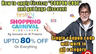 #firstcry #Firstcry coupon code | How to apply Firstcry 