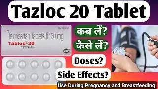 Tazloc 20 mg Uses in Hindi | Telmisartan Tablet Full Information | Doses | Side-effects 