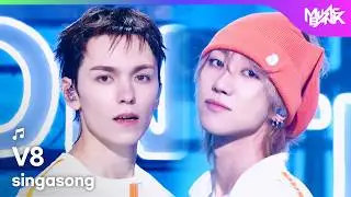 [HOT DEBUT] V8 ブイエイト 브이에잇 - singasong [Music Bank] | KBS WORLD TV 260703