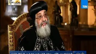 البابا تواضروس: دير السلطان في مدينة القدس أرض مصرية