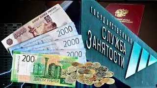 Пенсии 11 Тысяч 280 рублей Дополнительные Выплаты и Гарантии Предпенсионерам Новые Правила Социально