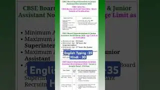CBSE Board Superintendent & Junior Assistant Recruitment 2025