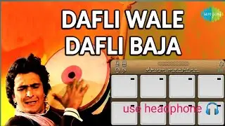 Dafli wale Dafli Baja 🥁 hindi Bollywood song Octoped mobile  Patch 2023 subscribe to my channel