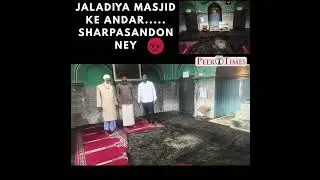 Attack on Masjid in AP Prakasham District Dupadu - The Peer Times