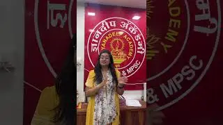 #DnyanadeepAcademypun #nashikbranch #maheshshindesir #mpsc #upsc  #coaching #classes #mpsc #combine
