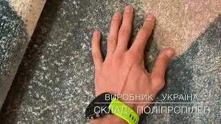 Килим Dream 18023-120