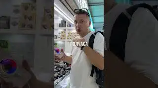 Охладитель телефона НОВИНКА с искусственным интеллектом