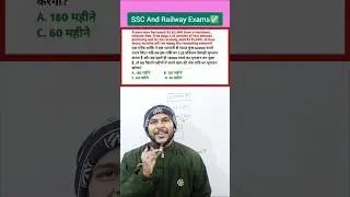 Simple Interest का GAME CHANGER Method 🔥 | Maths For SSC And Railway Exams