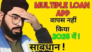 If you default on multiple loan accounts then be cautious in 2025! Warning!