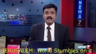 NEWS | ISRAEL (Jerusalem) AN IMMOVABLE ROCK FOR ALL THE NATIONS | Bible Testifies - God Planted it!