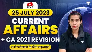 25 July 2023 | Current Affairs Today | Daily Current Affairs by Krati Singh