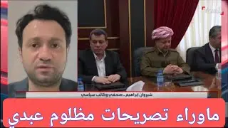 خرق الهدنة، واحتمالات الحرب والصلح