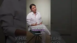 Вакцина от рака &mdash; это реальность! Но есть свои нюансы👆🏼Наталья Пан | Ловец Врачей