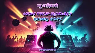 NON STOP RODALI SONG 2025 🥳 NEW AADIVASI RODALI OLD RODALI SONG DS MUSIC ⭐ 2024/25 AADIVASI RODALI