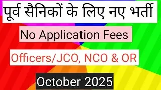 JOBS FOR EX-SERVICEMAN OCT 2025#exarmy #jobsforexserviceman #echsjobs #dgrjobs #viral_video #xman