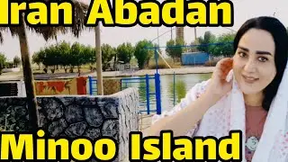 Minoo Island, beautiful Island in the south, Abadan, Iran 2022