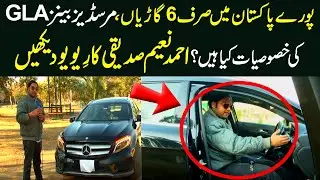 Mercedes Benz GLA Review by Ahmed  Naeem Siddiqi|| Capital 51 TV