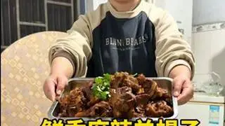 看看河北农村95媳妇今天晚上给婆家8口人做的啥饭菜#羊蝎子 #抖音美食推荐官 #家常饭菜 #家常菜  #新农人计划2026 @DOU+上热门 @DOU+小助手 @抖音小助手