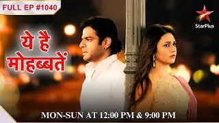 Ishita Follows Sohail! | S1 | Ep.1040 | Yeh Hai Mohabbatein
