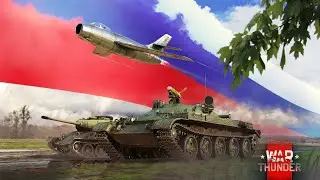 вар тандер покатушки ночные