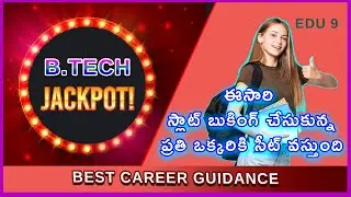 B.tech Jackpot Details