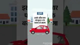 India making Electric highway