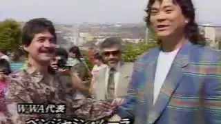 FMW USA And Mexico Tour 1992