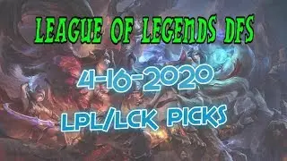 Выбор, анализ и создание состава Draftkings League of Legends LPL LCK DFS &mdash; 16.04.2020