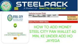 how to add money nsdl login maneger by steel city pack back office 60 min. ke under 2022