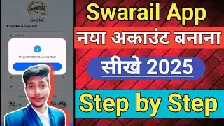how to create account in swarail app | swarail app ki id kaise banaye | super app railway