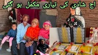 Shaadi ki taiyariyan makhmal ho gaye haleema village life Pakistan family belong