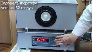 Поверка на Излучателе в виде модели абсолютно черного тела  АЧТ 70/-40/80