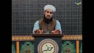 KHUTBA | With Mufti Fazlul jan | Pashto Religious Program | AVT Khyber